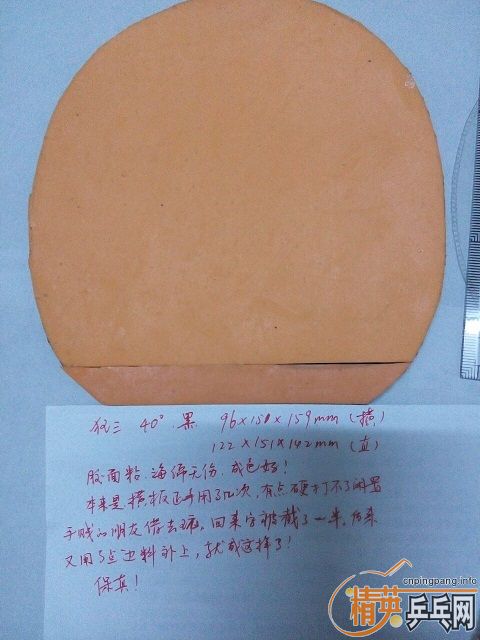 ེܶƤ߶ˡcj8000 3nittakuS1塢nittaku2ROUNDELL
