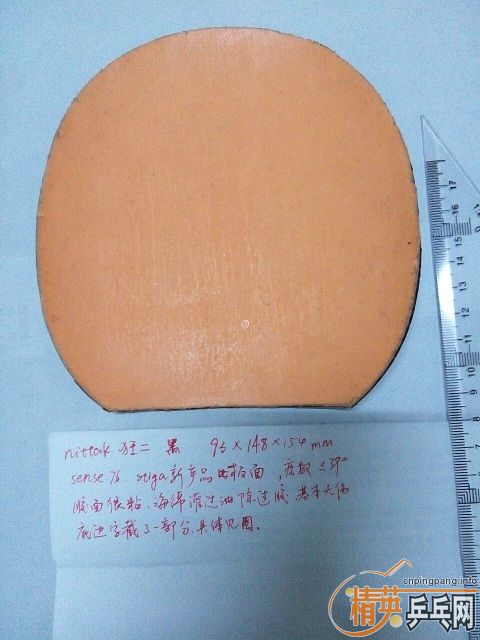 ེܶƤ߶ˡcj8000 3nittakuS1塢nittaku2ROUNDELL