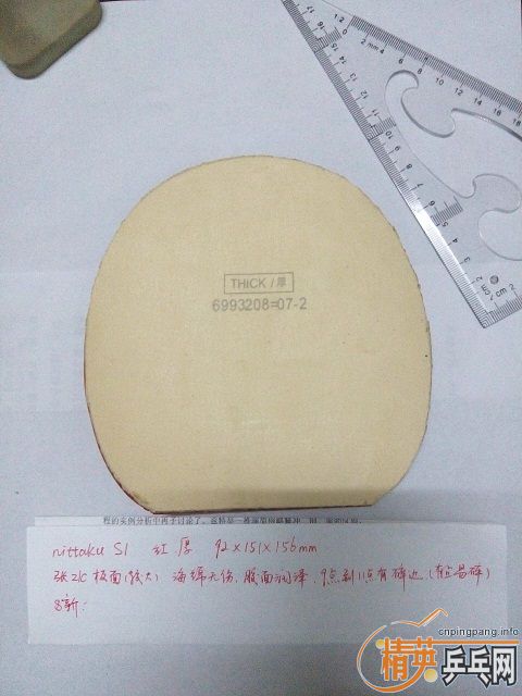 ེܶƤ߶ˡcj8000 3nittakuS1塢nittaku2ROUNDELL