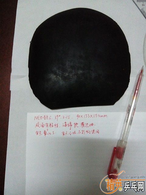 ེܶƤ߶ˡcj8000 3nittakuS1塢nittaku2ROUNDELL