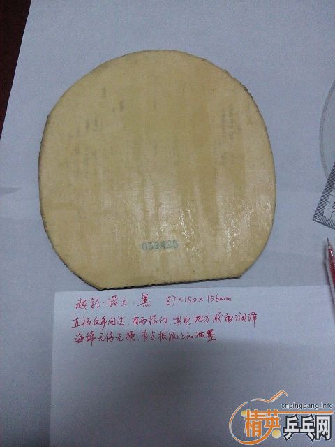 ེܶƤ߶ˡcj8000 3nittakuS1塢nittaku2ROUNDELL
