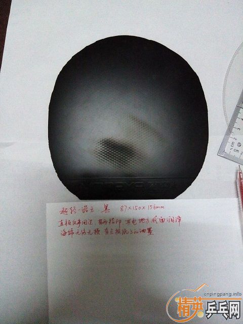 ེܶƤ߶ˡcj8000 3nittakuS1塢nittaku2ROUNDELL