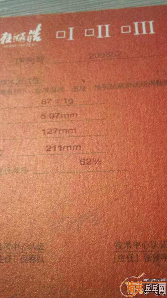 �еĵ��ۣ����������п��кУ���Ϳ��һ�㽺ˮ��520˳��