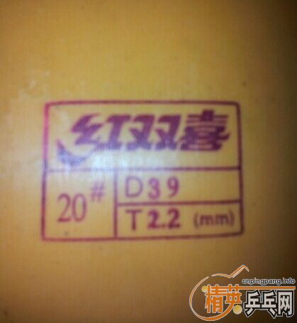 [ԭ��]˧���Ʒ#39 �� ��� ʡ��99�£� 122����ɽ���⣬120ɽ���ڣ�