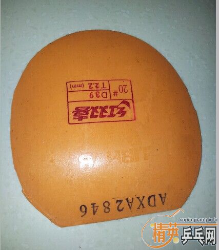 [ԭ��]˧���Ʒ#39 �� ��� ʡ��99�£� 122����ɽ���⣬120ɽ���ڣ�