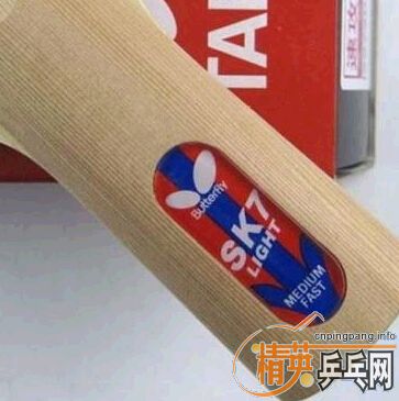 ��һ������SK7light,��������