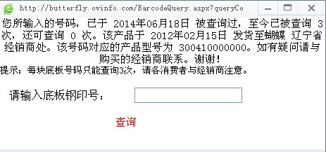 9���л�VIS��M�룬94�ˣ�750˳�ᵽ��