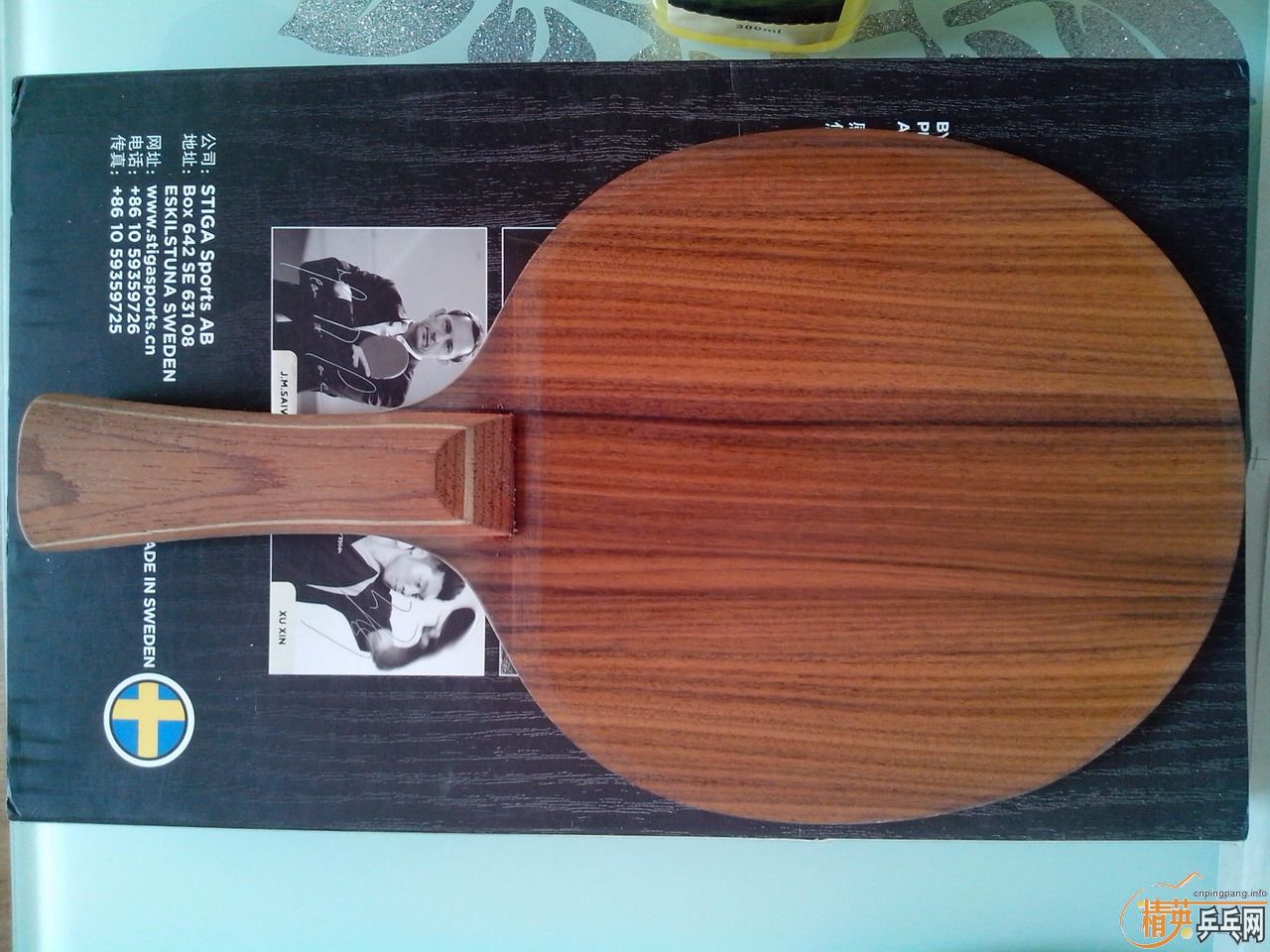 �л� ˹�ٿ� õ����  �����޴�ĥ �ƽ����� 550Ԫ����