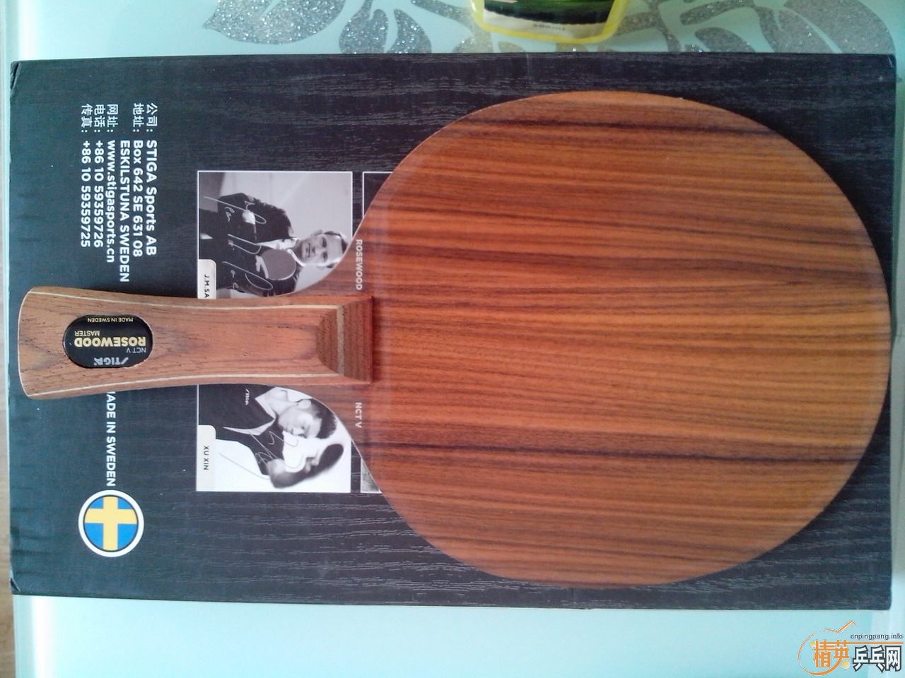 �л� ˹�ٿ� õ����  �����޴�ĥ �ƽ����� 550Ԫ����