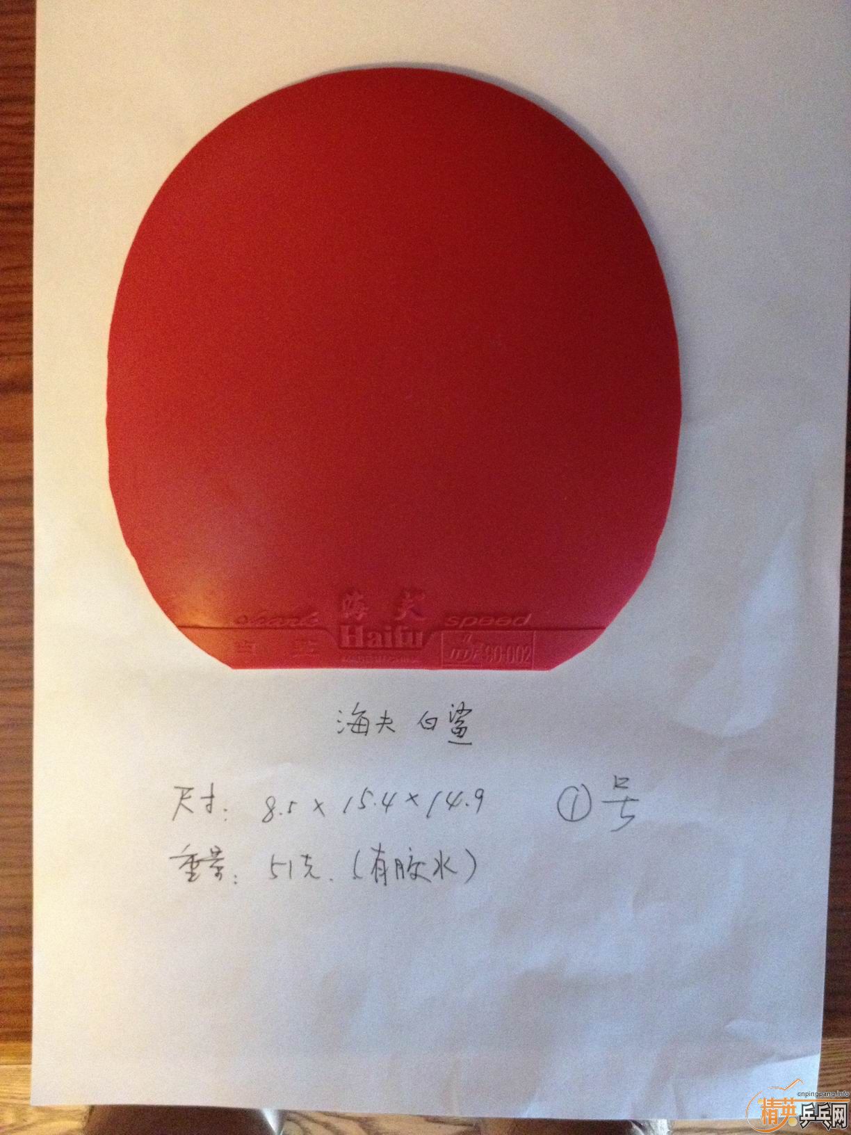 �������Ӱ��׽�8��