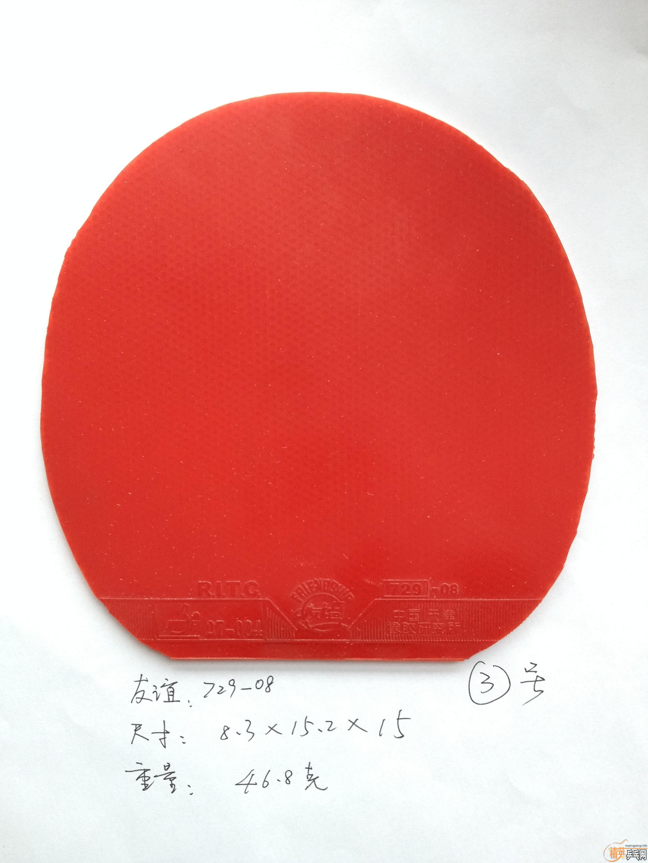 �������Ӱ��׽�8��