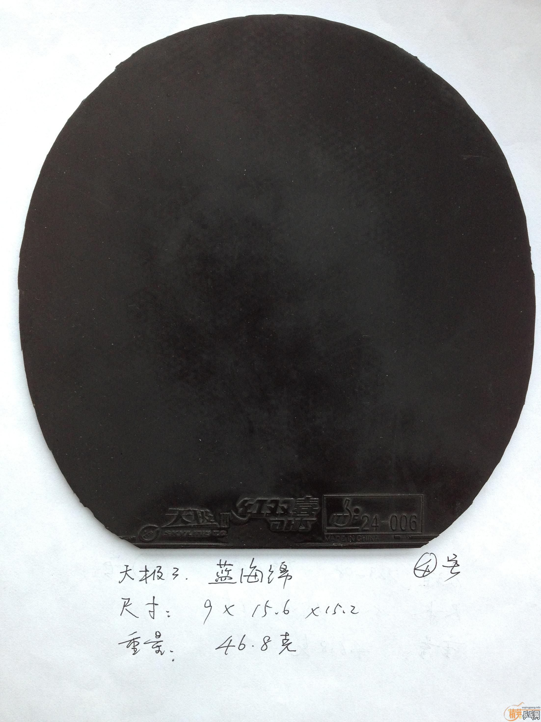 �������Ӱ��׽�8��