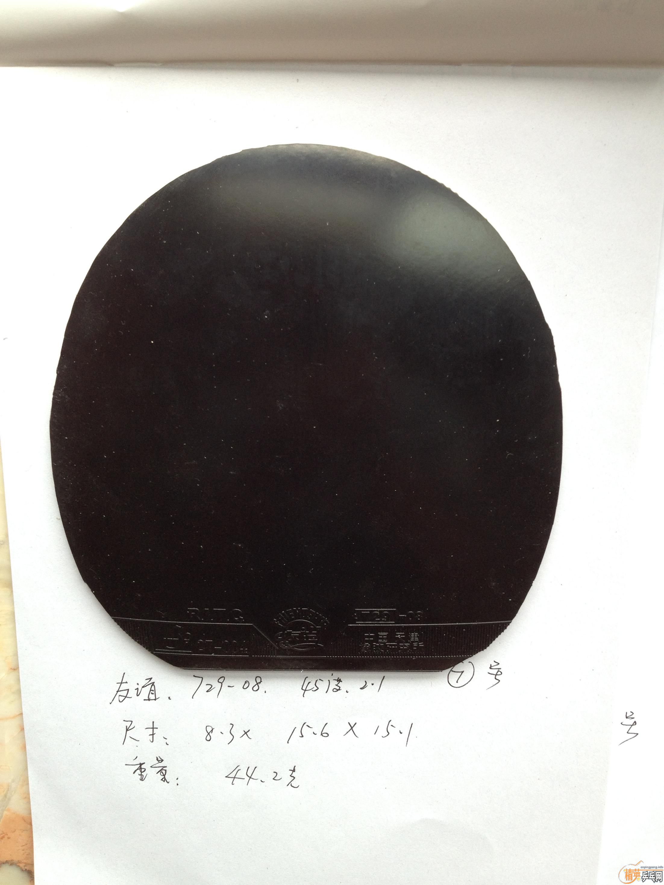 �������Ӱ��׽�8��