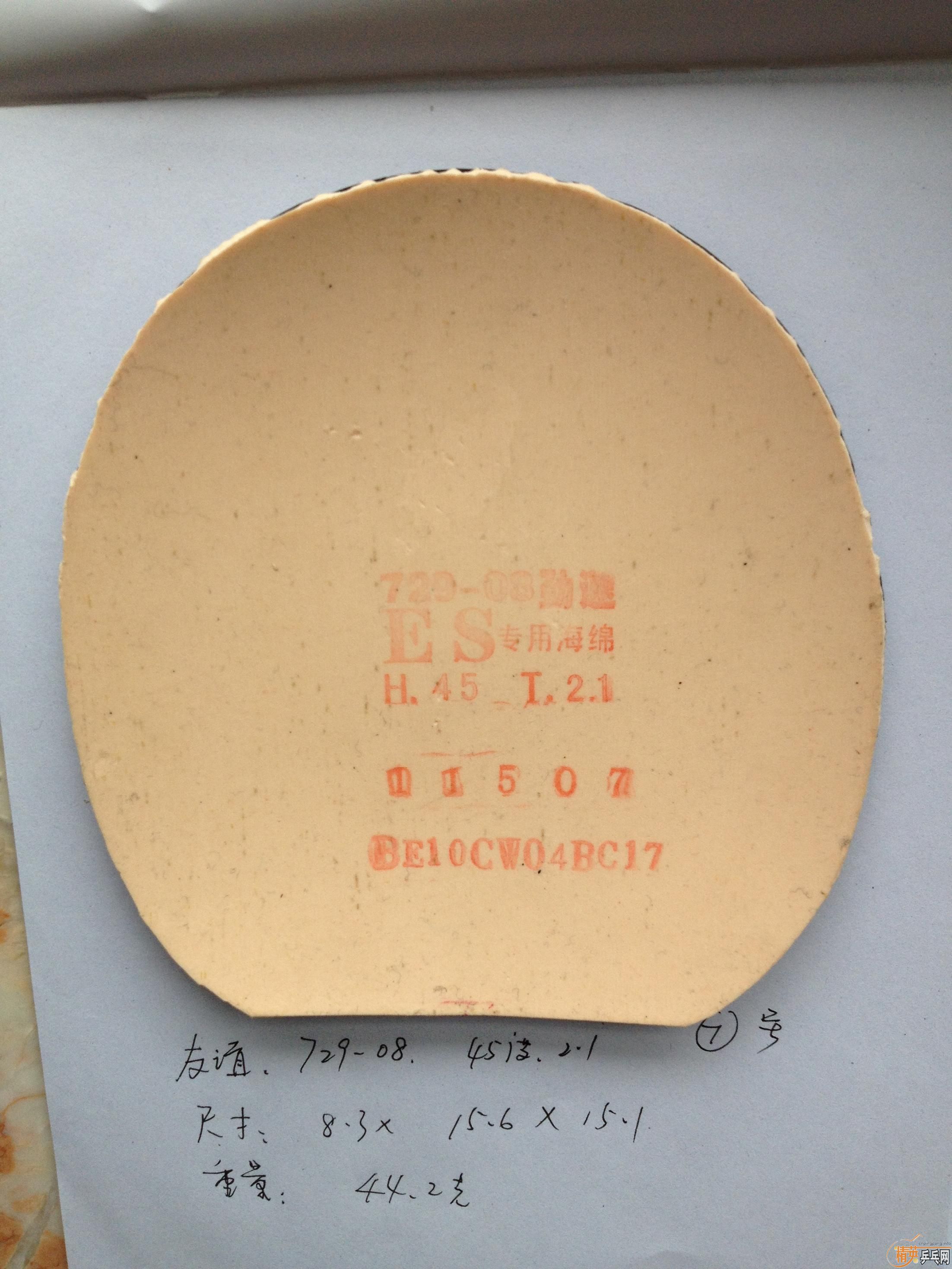 �������Ӱ��׽�8��