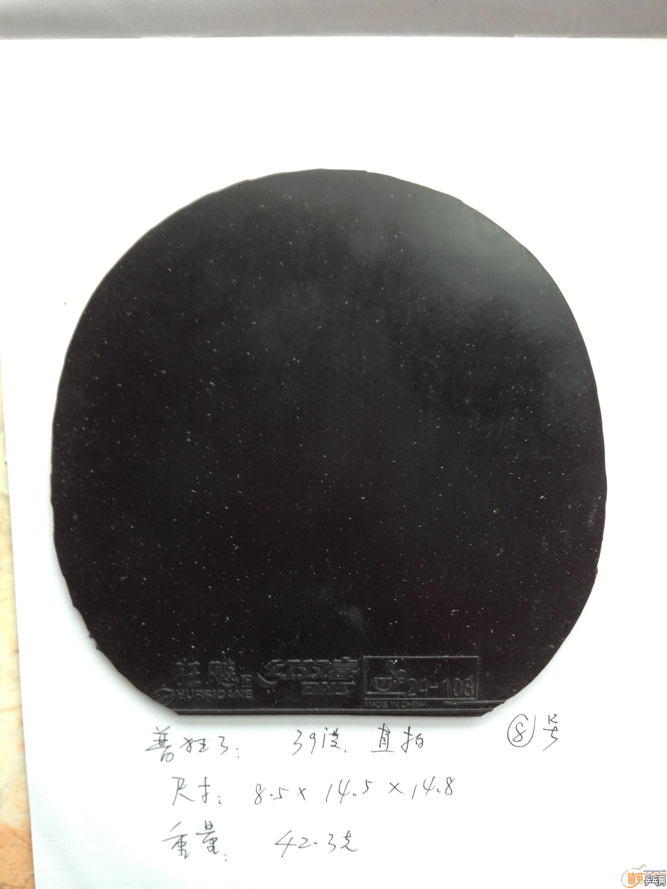 �������Ӱ��׽�8��