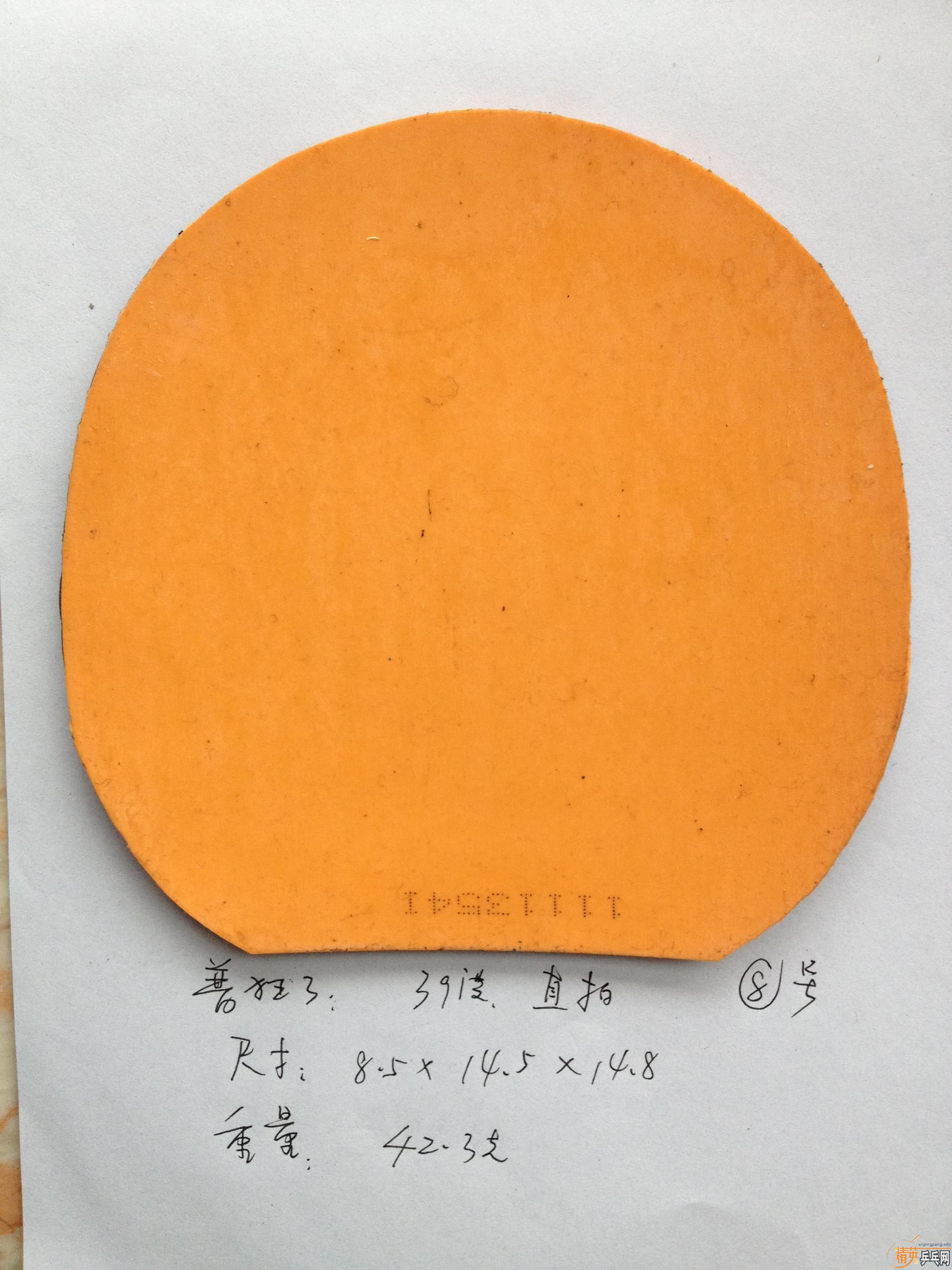 �������Ӱ��׽�8��