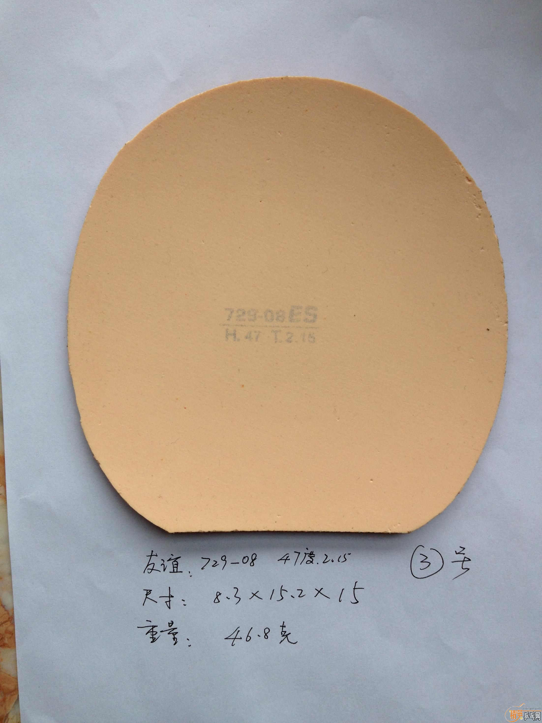 �������Ӱ��׽�8��