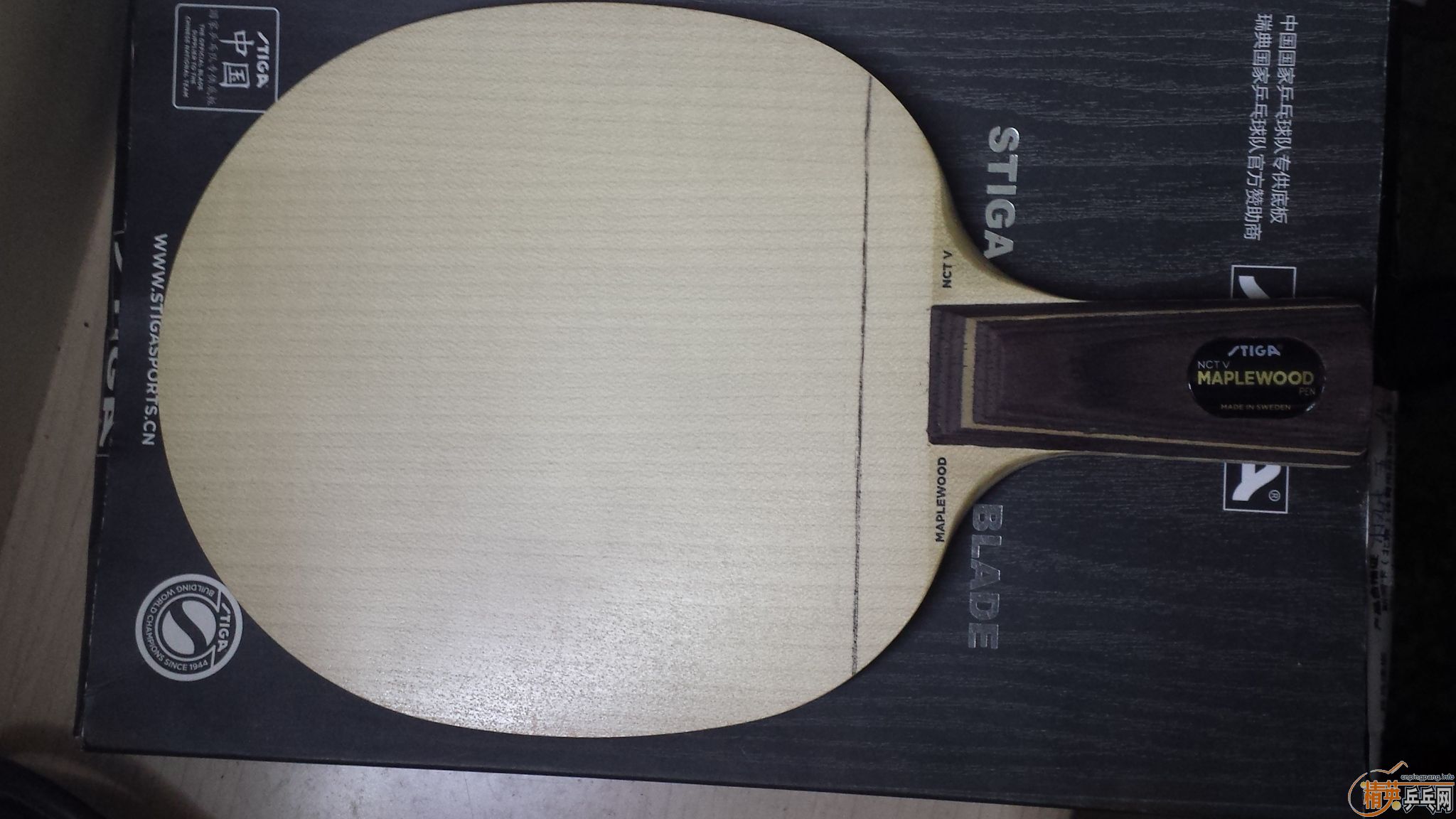 ���л���ľ5