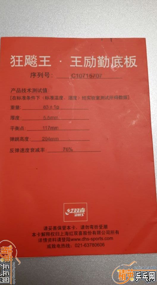 ��Ʒ 07����� �ղ�ʹ�ý���