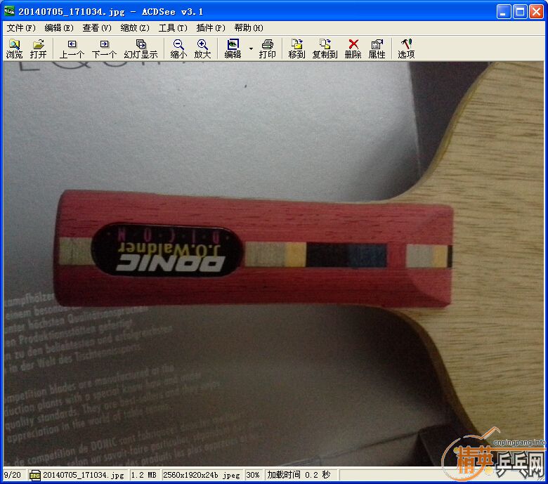 ˮ����ľ�����޿��޺�ľ����280����180����������3D��̼