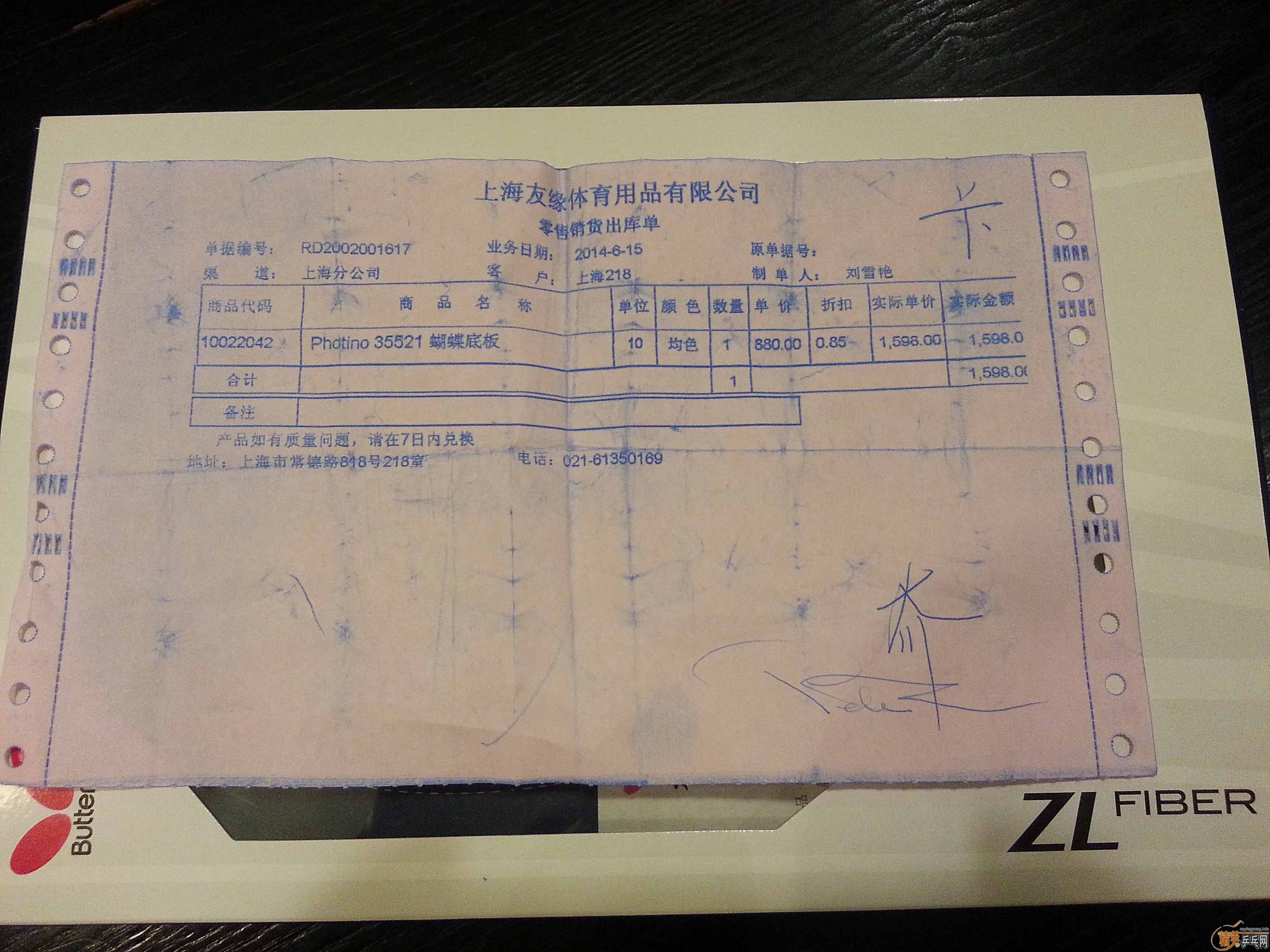 �����л���΢��ZLF+��T64 ���Գ�ֵ! 1280Ԫ��