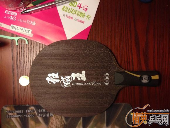 �����ѳ�ʵ�幺�����Ͽ���655���������켫2��һŵ����