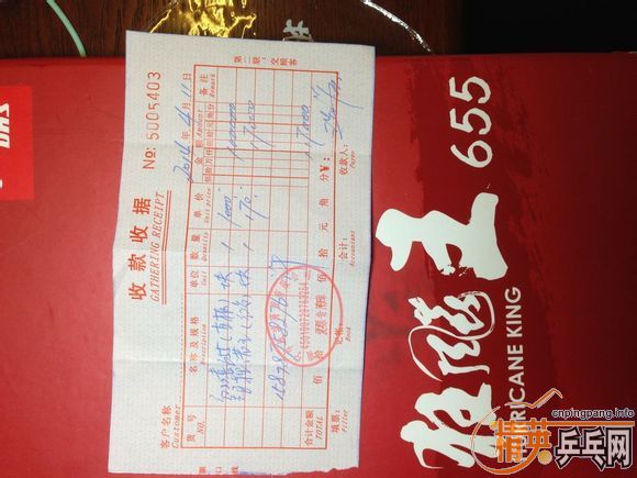 �����ѳ�ʵ�幺�����Ͽ���655���������켫2��һŵ����