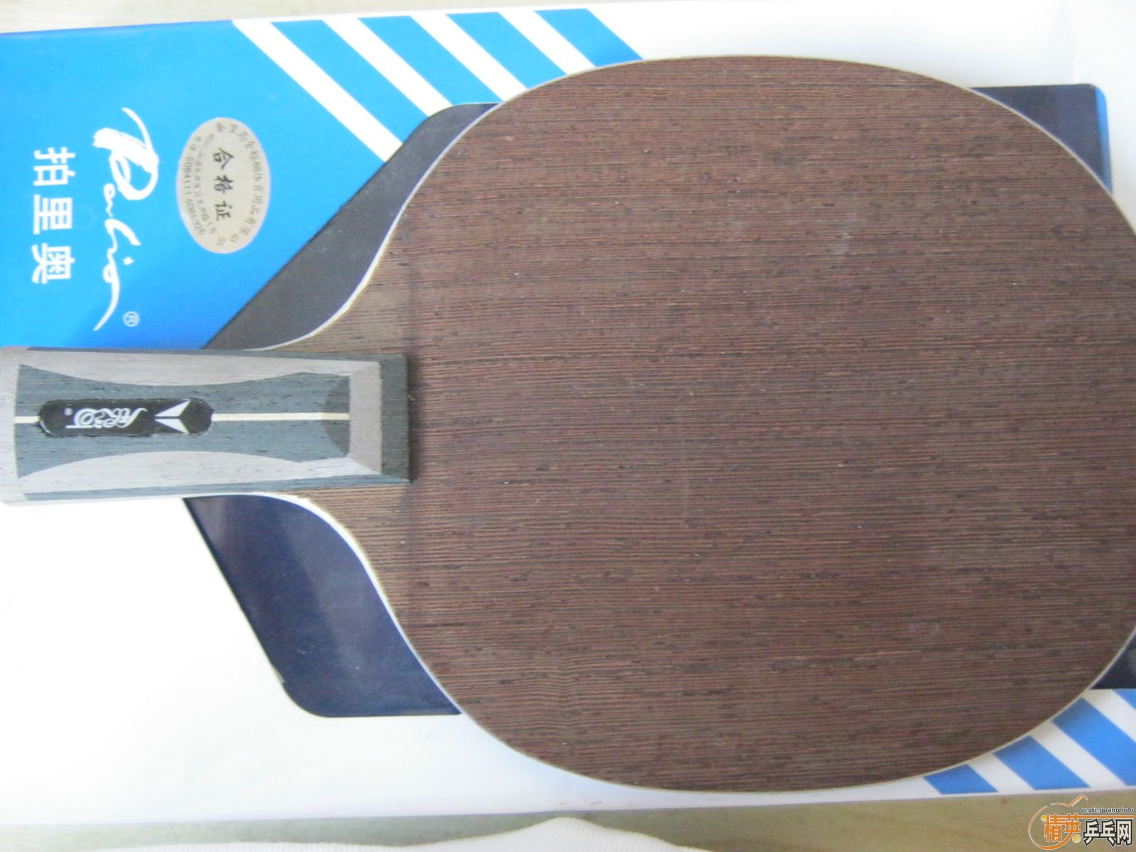 ���Ӻ�ľ�װ�