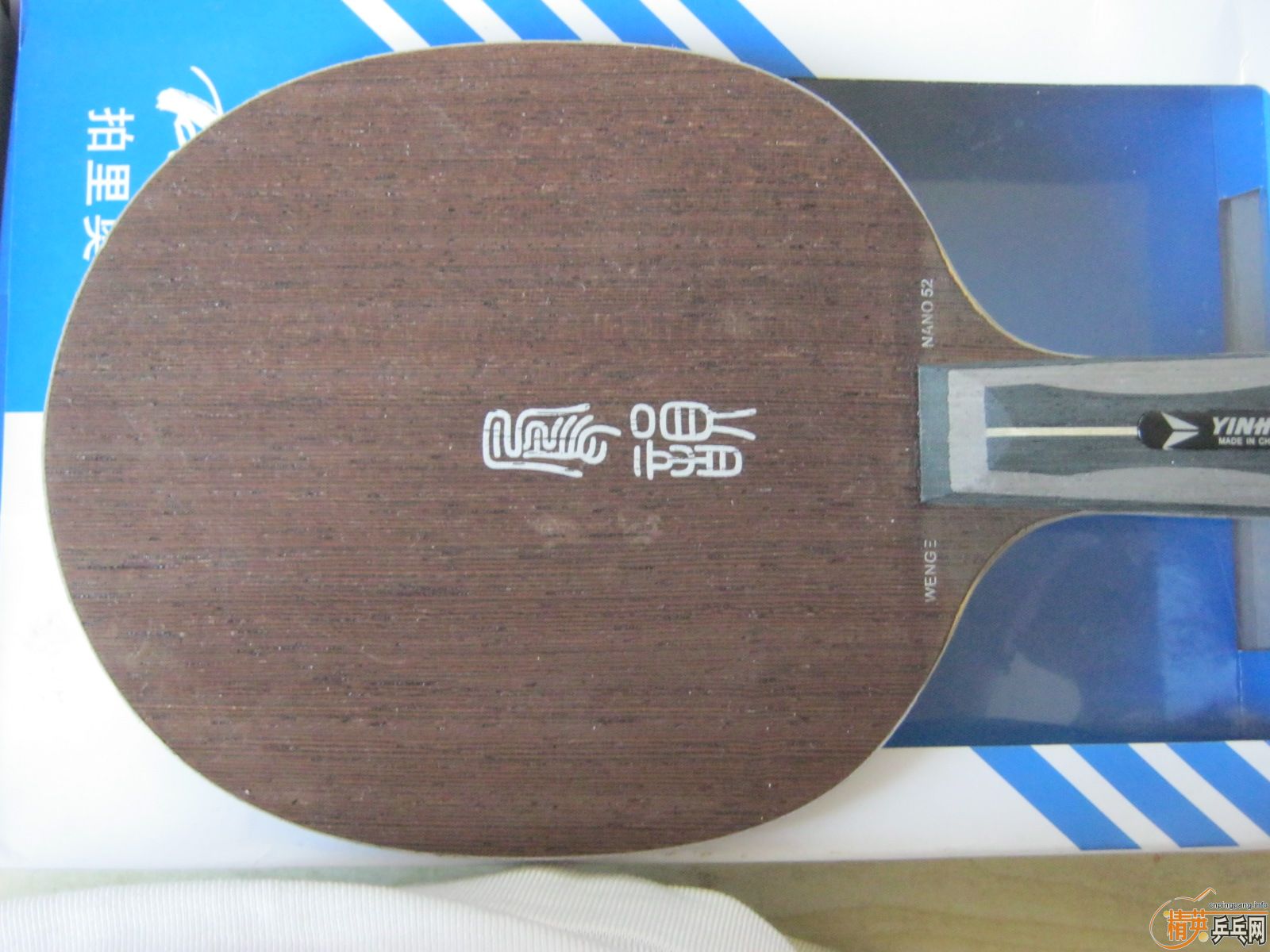 ���Ӻ�ľ�װ�