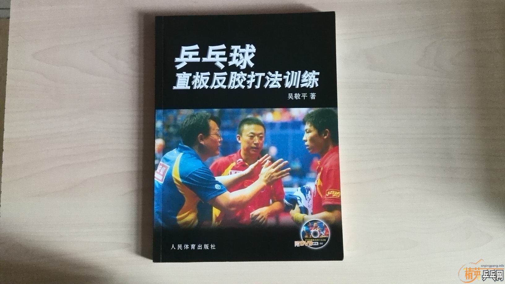 �⾴ƽ��ֱ�巴����ѵ������һ��729����