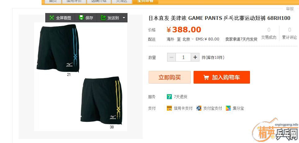 ���� ����Ũ O �� �̿�  + 2xl NIKE T�� + 2XL stiga ����