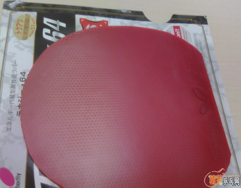 �����л�����64������̤���Ʒ��