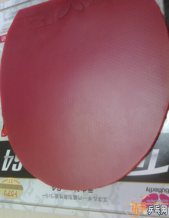 �����л�����64������̤���Ʒ��