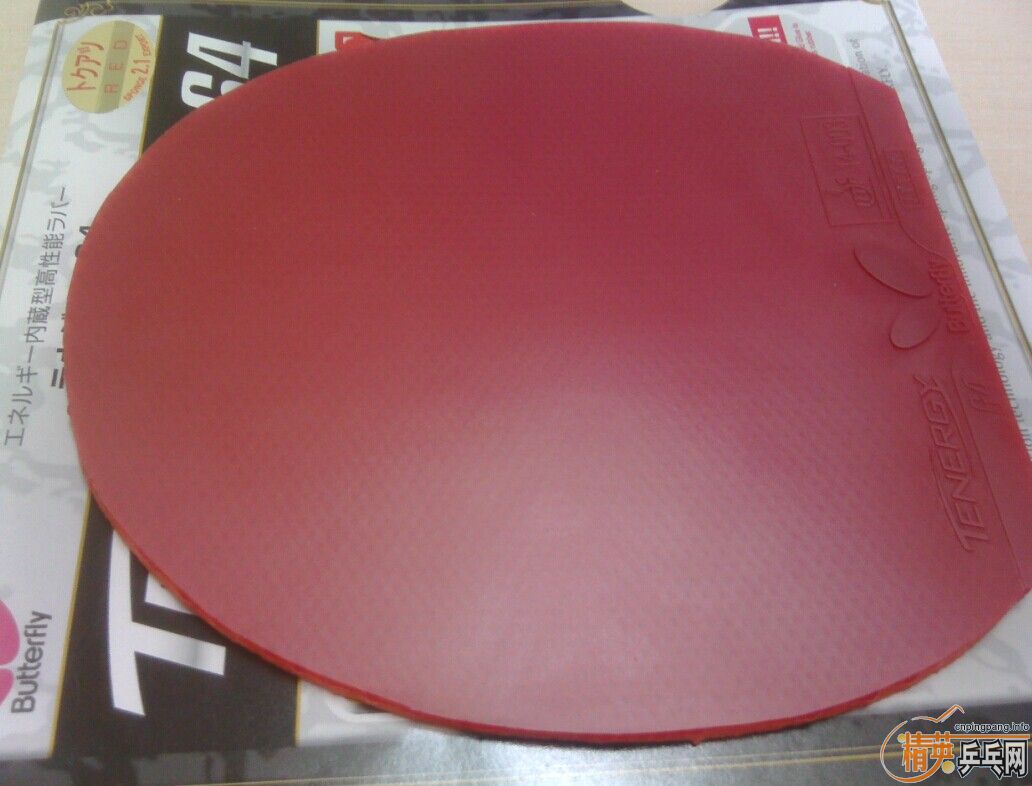 �����л�����64������̤���Ʒ��