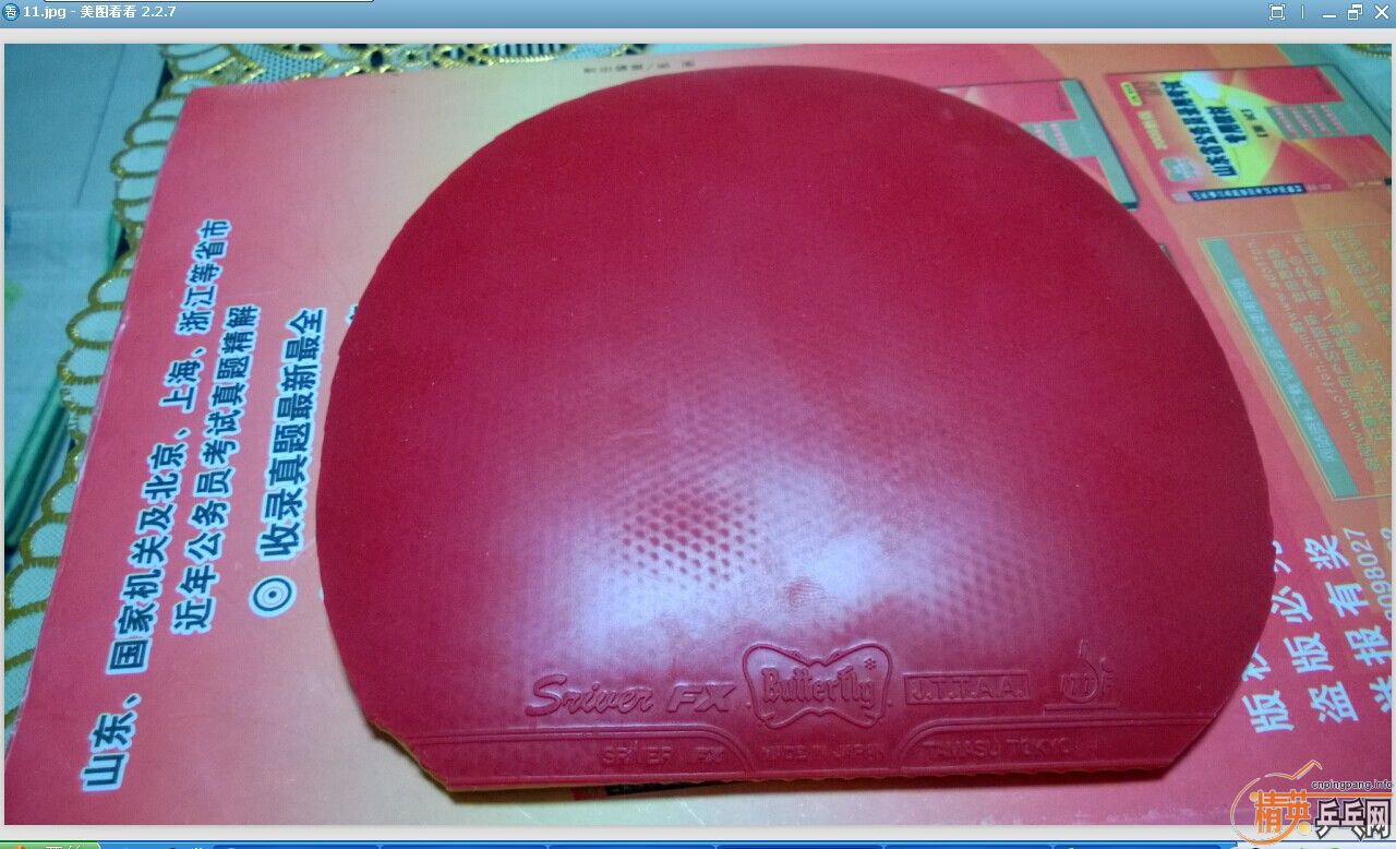 ��һֻW997���������켫��+sriver fx��900����