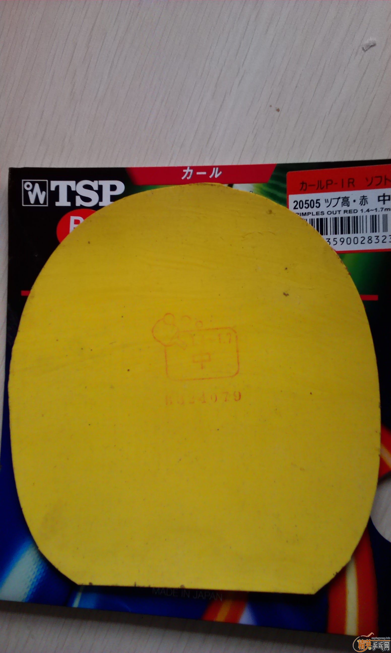 ����һ�ѣ�tsp p1��