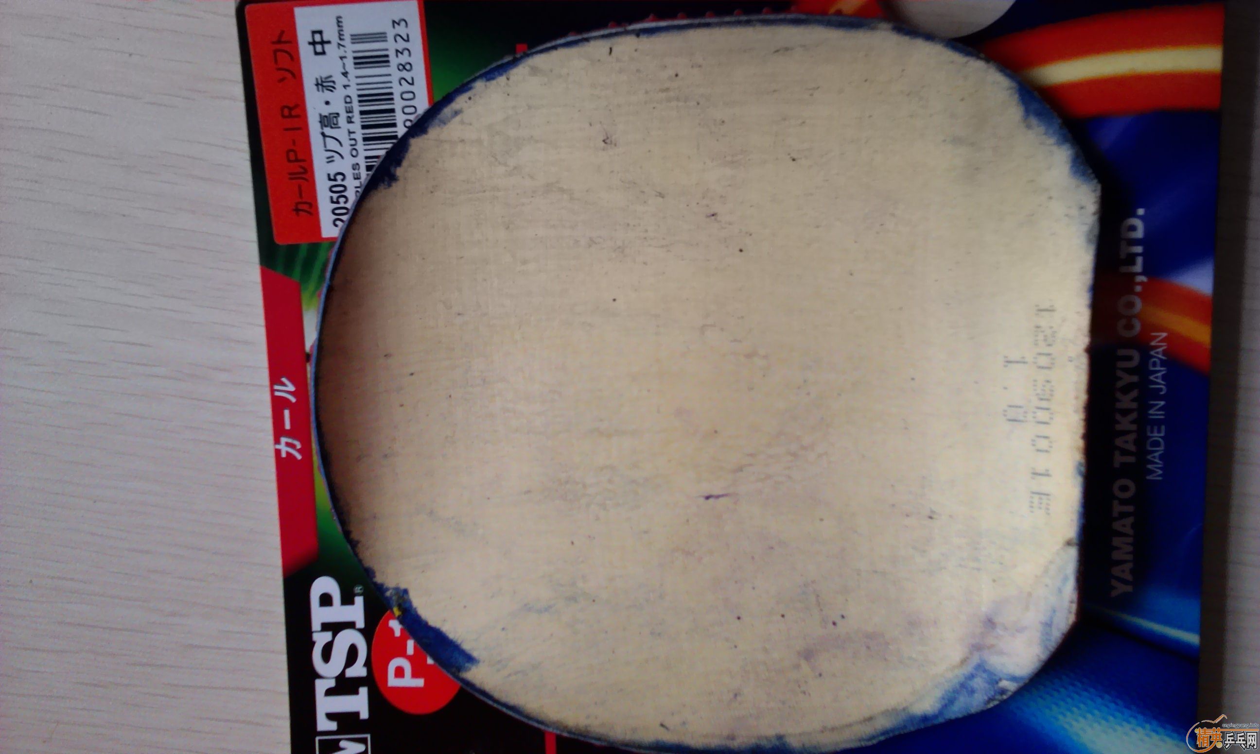 ����һ�ѣ�tsp p1r������3