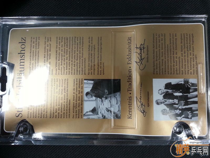 ��Joola K7��һ���ղذ�stiga ����ɭ