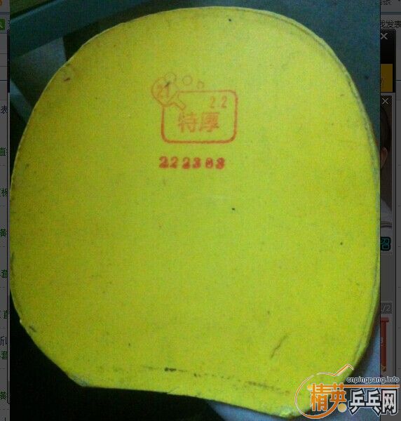 �����齺Ƥ��TSP�������غ�죩��˹�ٿ����װ�LT���ڣ�