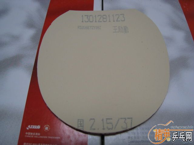 ���Դ�5���ӵ��հ��ż̿�alc��89.5�ˣ��������׽�����