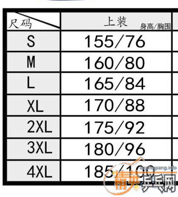 �� ���� XIOM ��ɫ 3XL ���� 90����