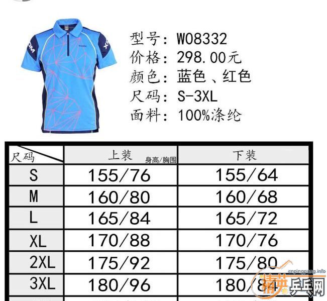 �� ���� XIOM ��ɫ 3XL ���� 90����