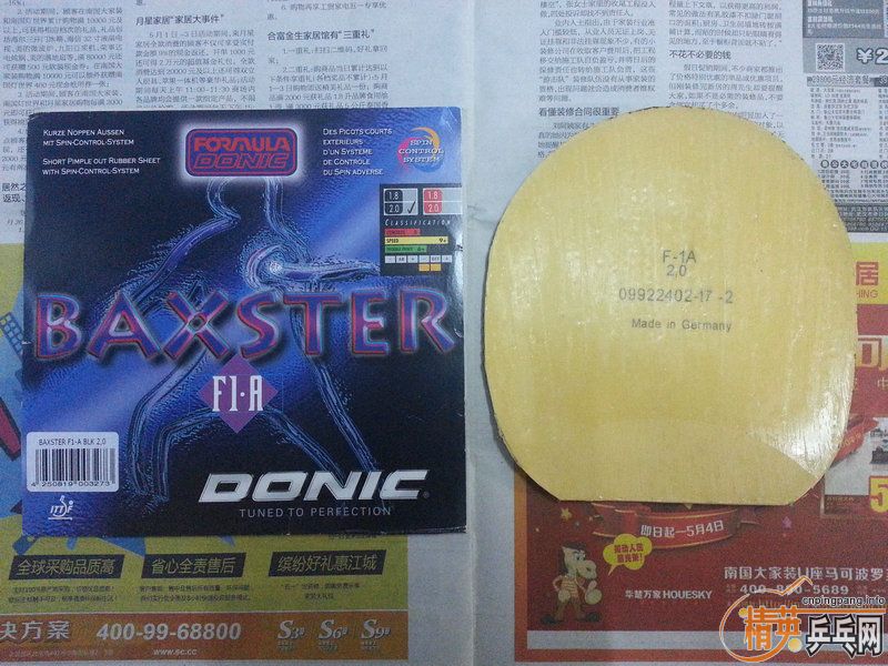 �����׵���Ʒ�л������������