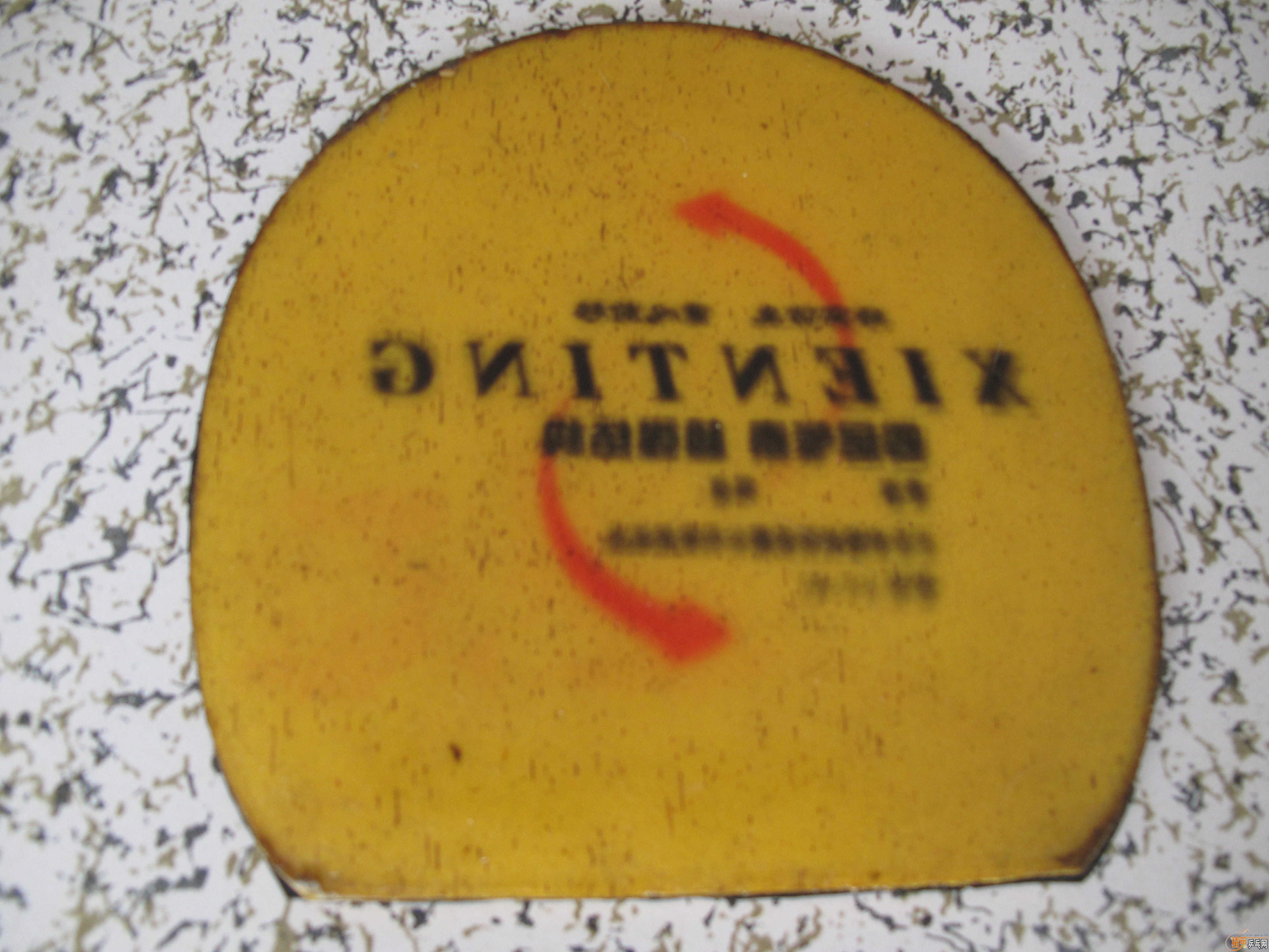 ײ˼۳һ׽