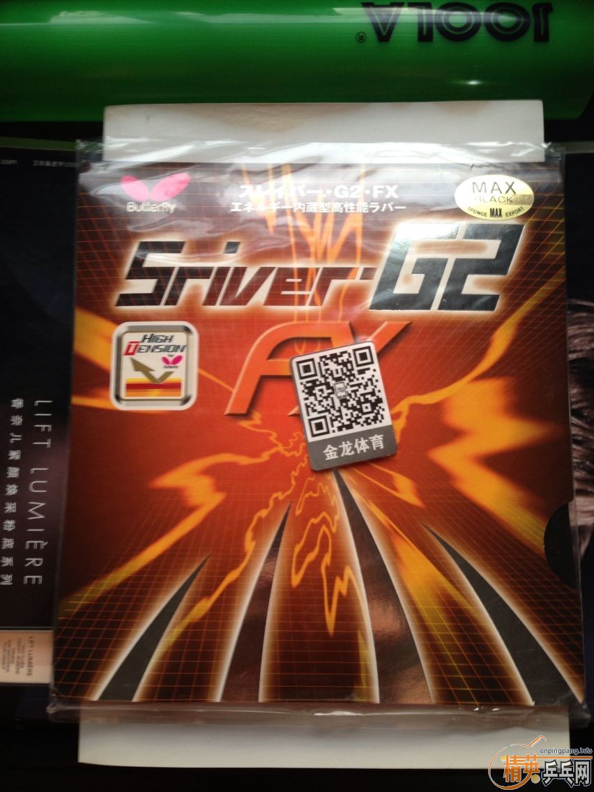 ��һ��sriver G2 fx��ɫ max Ʒ��õ����˷�ָ