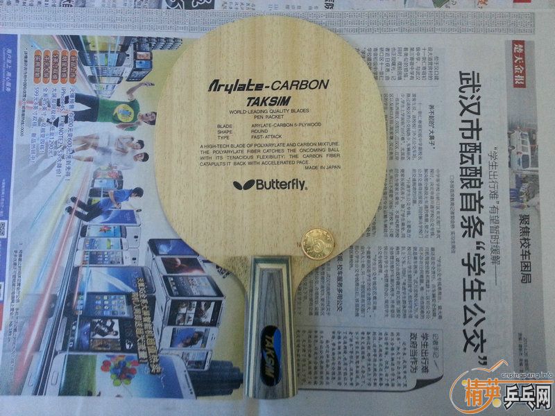 ���ó�ɫ�������ƺ�����