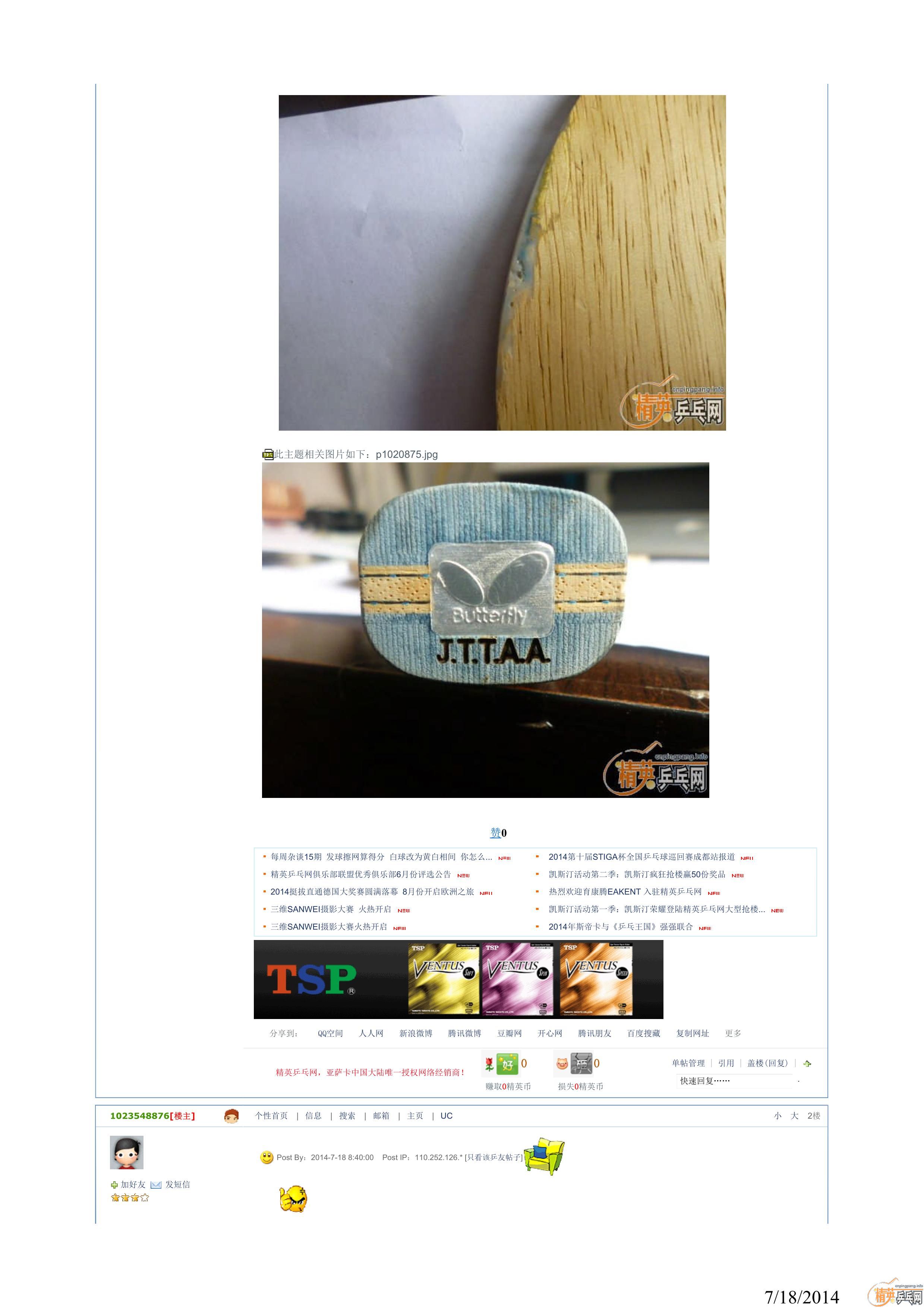 TBaxfjcd.jpg