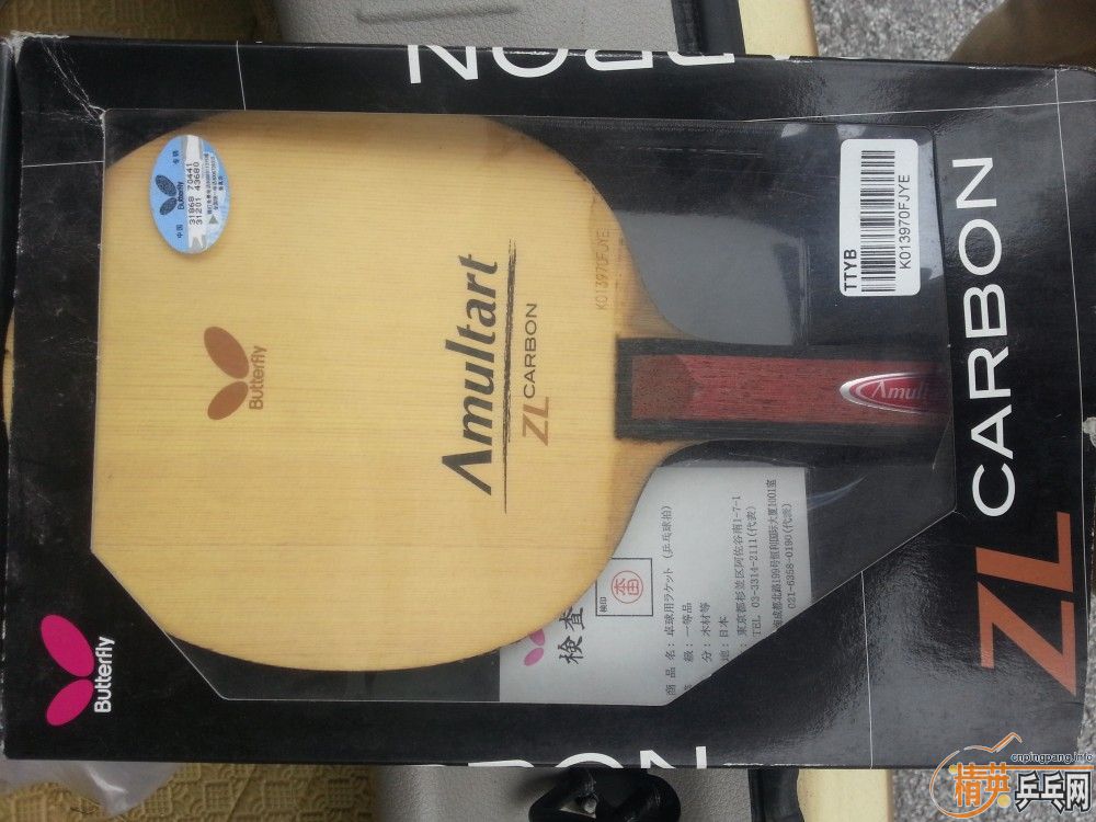 [ԭ��]����ת�ú���AMULTART (35641) ����