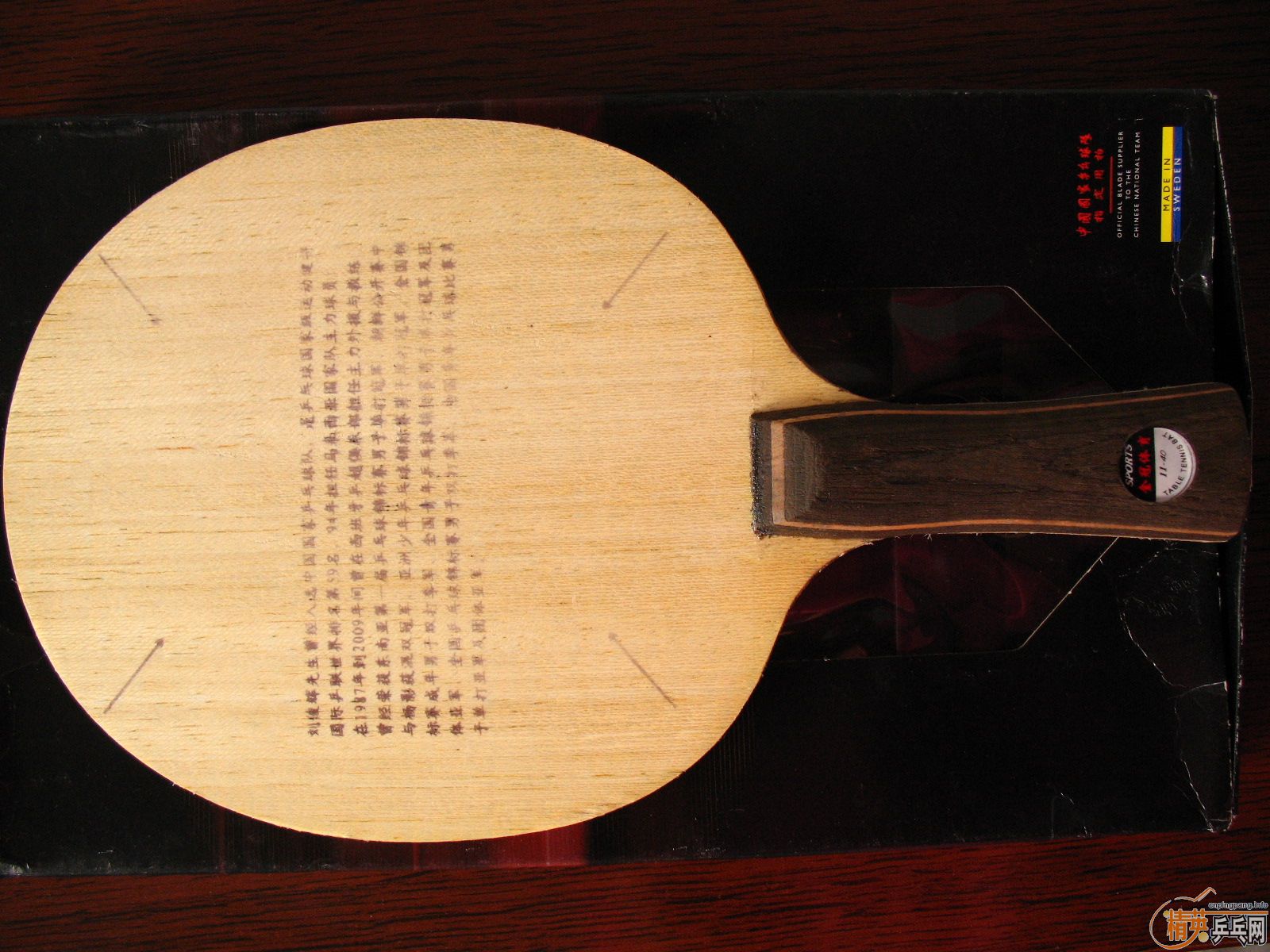 �����µûԻ�5.8����JLC������