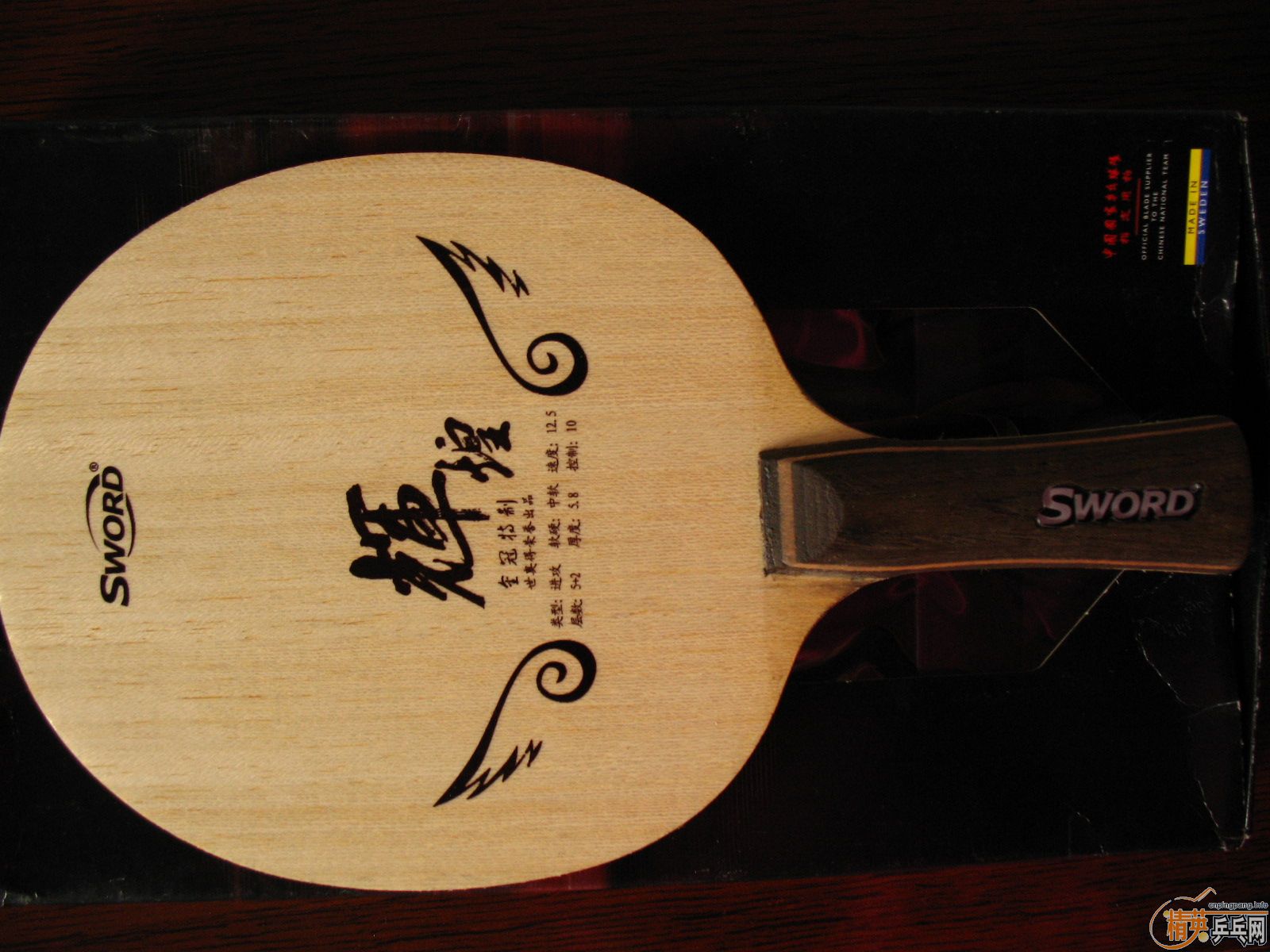 �����µûԻ�5.8����JLC������